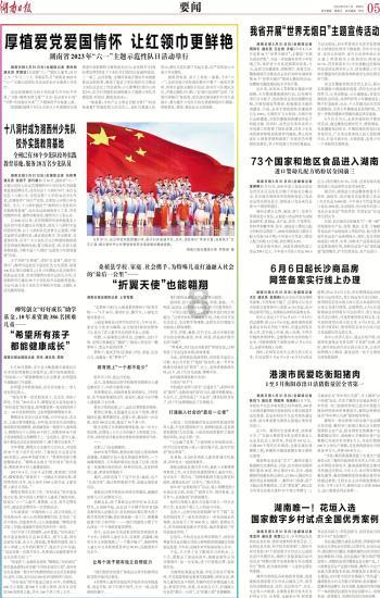 乖宝宠物：海外ODM业务快速恢复，盈利能力进一步提升