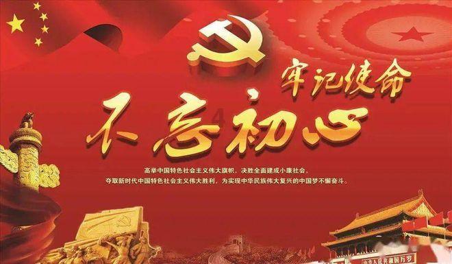 无限战车