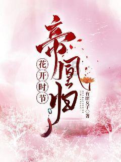 召唤神龙万宁版祖龙