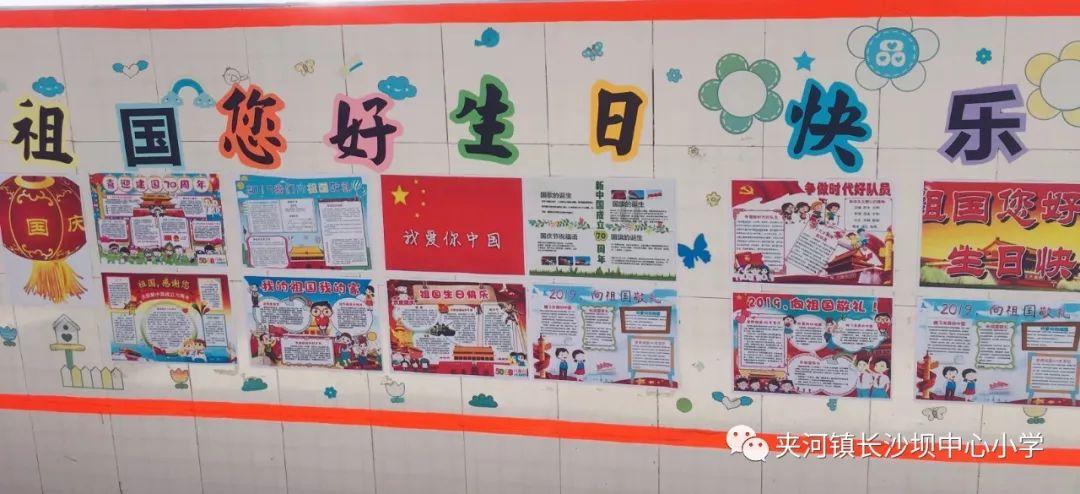 寻找战宝船