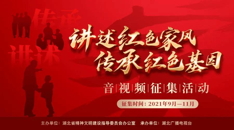 召唤神龙万宁版祖龙
