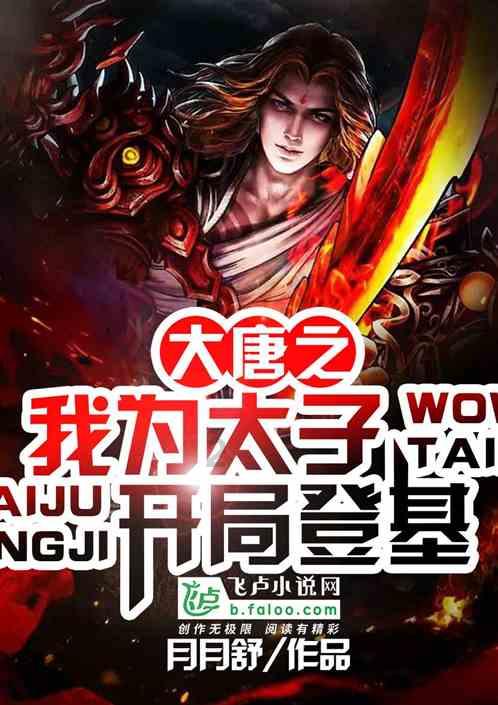 主公才是真绝色