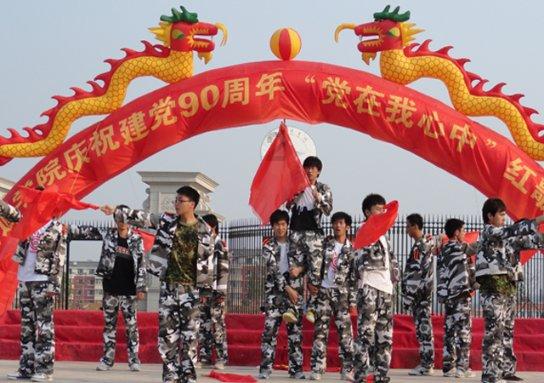 古龙群侠传