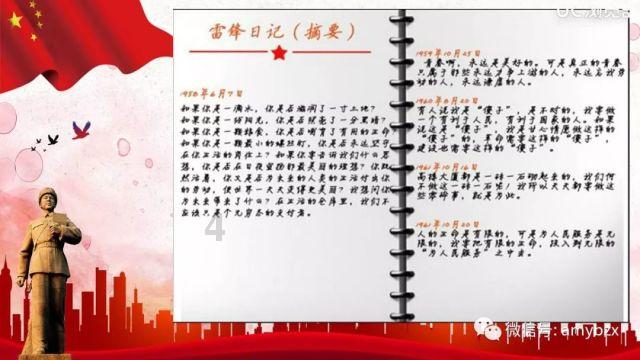 独眼方块的冒险