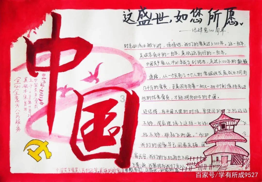 解惑蜗牛——娱乐圈中疯传,综艺不要请赵丽颖,喝酒别找黄渤,聚会不找胡歌,为什么?蜗牛问答平台