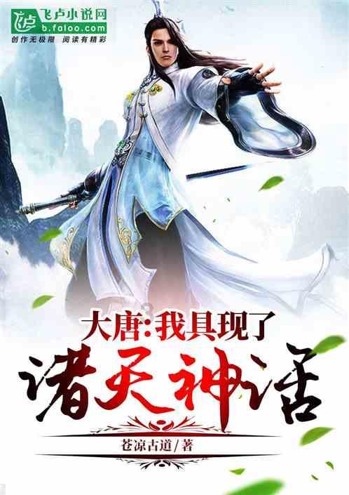 魔狐泡泡龙