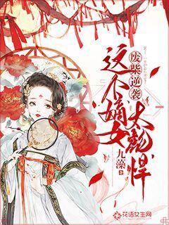 小镇惊魂