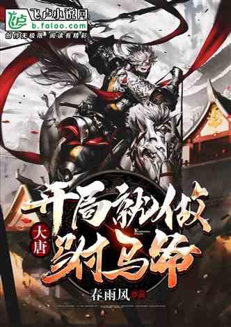 时尚封面照