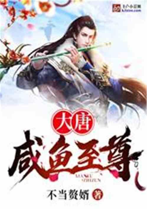 召唤神龙万宁版祖龙