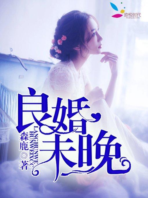 滚动的奶酪