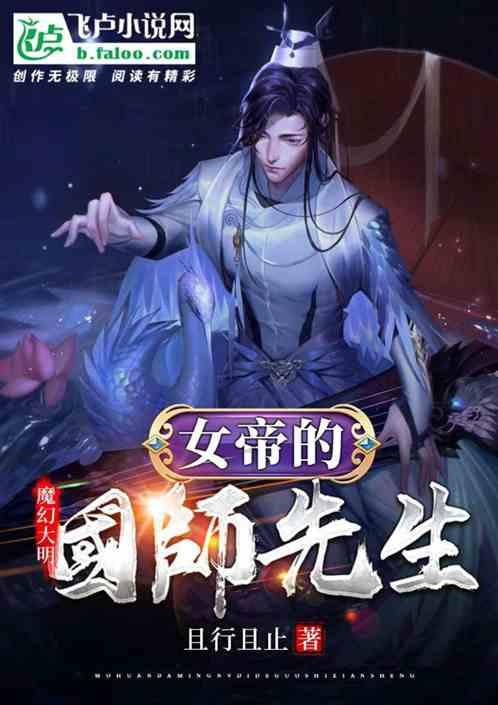 扎根山区 呵护学生——记福州好人、“保姆校长”李维群