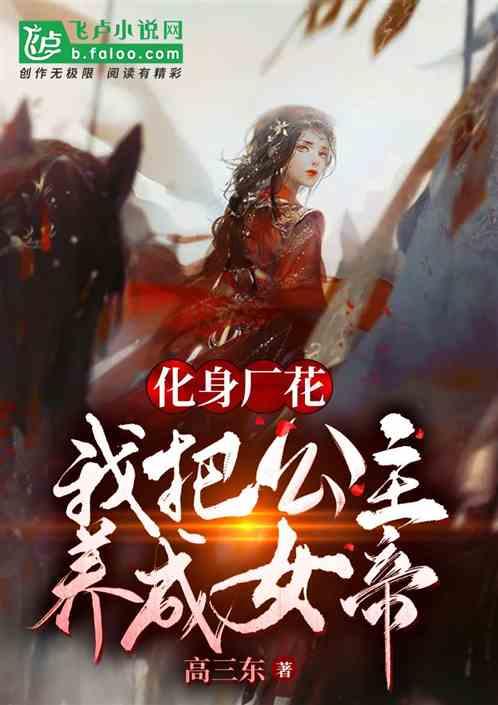 风卷残云