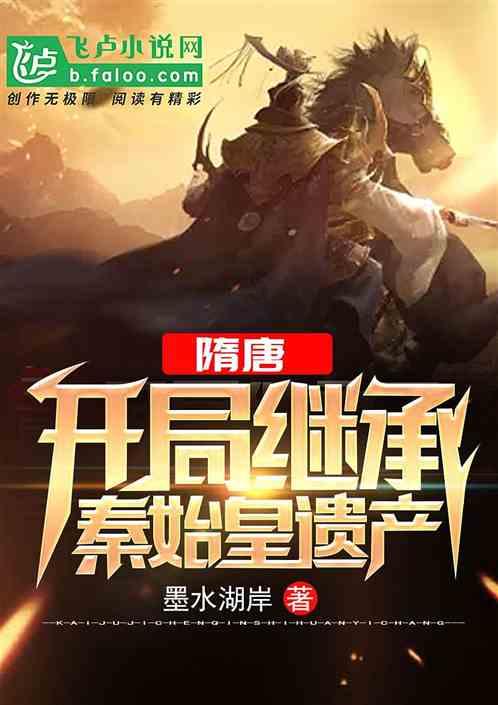 僵尸吃怪物