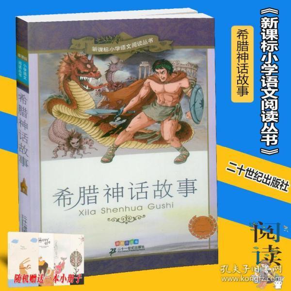动漫传奇2.4