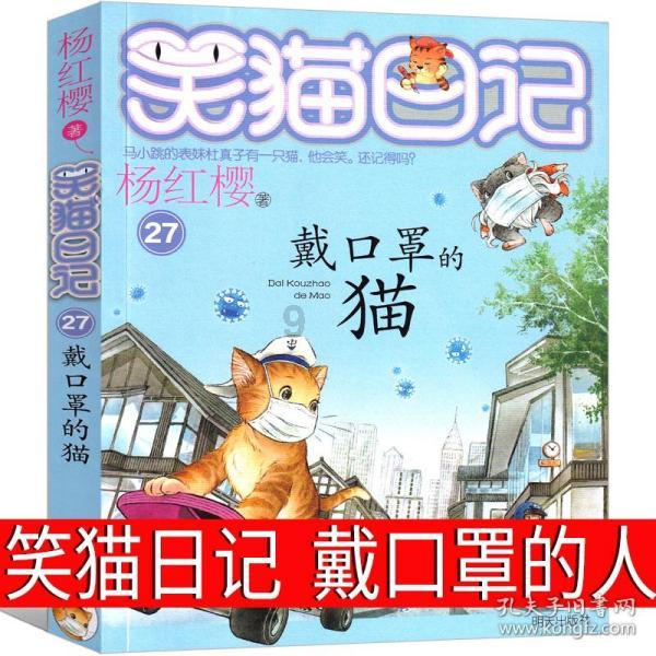 森林的奇迹