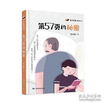 名创优品创始人叶国富获选中国经济新闻人物(2023-2024),宁高宁、张维迎为其颁奖
