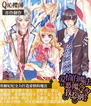 虎胆熊威2中文无敌版