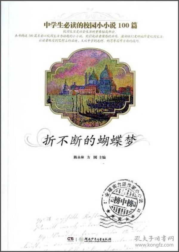 枪火游侠